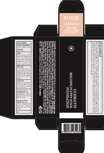 Image Of Carton (Stick Carton)